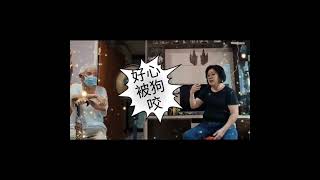 FDR 真人真事 | Season 1 - Episode 1 to 10 (FAST DEBT RECOVERY SPECIALIST)
